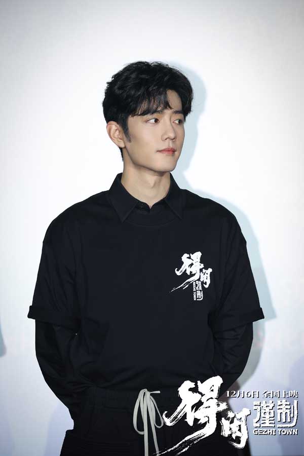 电影《得闲谨制》今日上映 肖战领衔以独特视角篆刻百姓英勇守家战