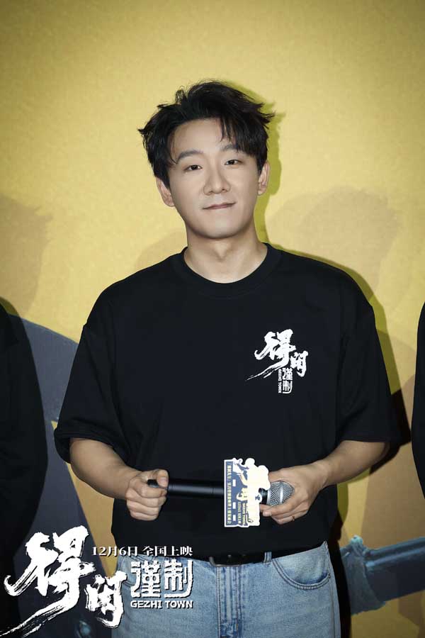 电影《得闲谨制》今日上映 肖战领衔以独特视角篆刻百姓英勇守家战