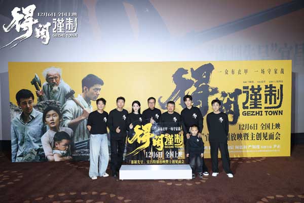 电影《得闲谨制》今日上映 肖战领衔以独特视角篆刻百姓英勇守家战