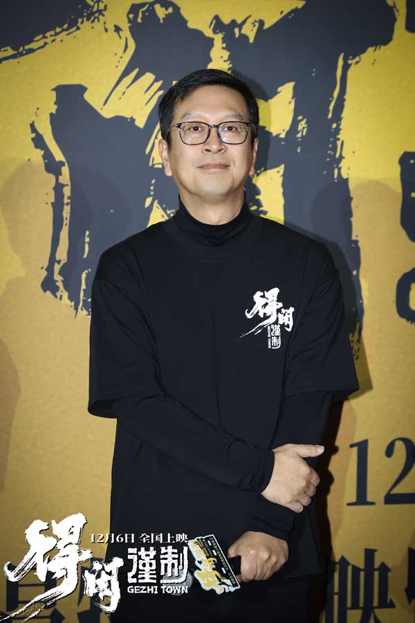 电影《得闲谨制》今日上映 肖战领衔以独特视角篆刻百姓英勇守家战