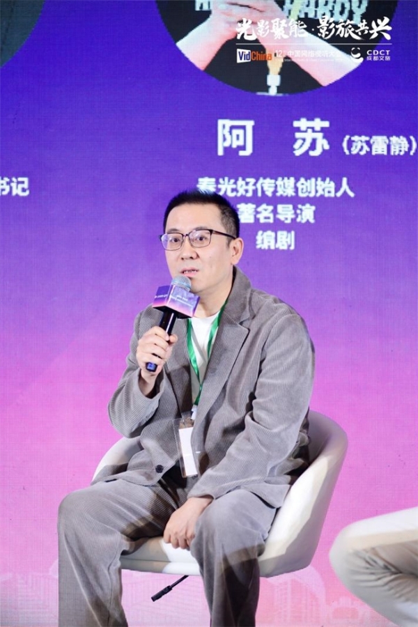 央视新综艺选培喜剧新人 成都导演执导《笑有新生》