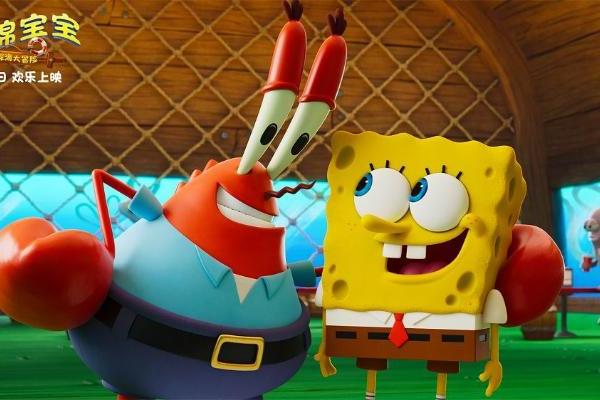 欢笑启程好友相伴！沈月担任《海绵宝宝：深海大冒险》中国推广大使