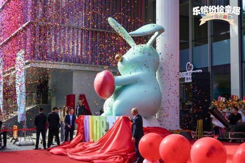 焕新老城区 激活新活力 深圳城建集团园岭缤纷园盛大开业 