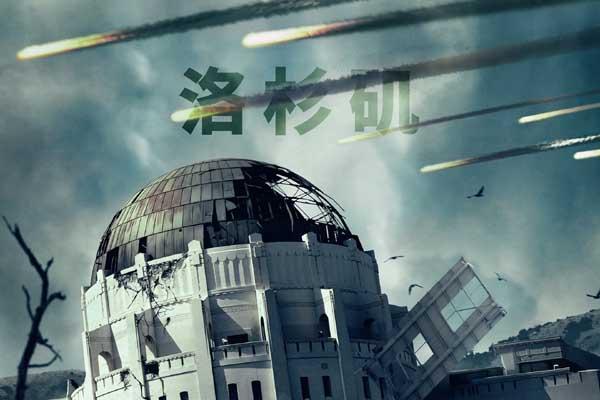 2026开年灾难巨制《末日逃生2：迁移》定档1月31日！废土存亡全程高能