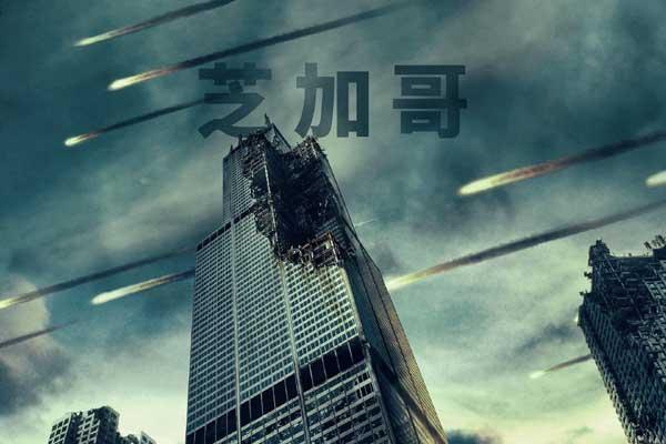2026开年灾难巨制《末日逃生2：迁移》定档1月31日！废土存亡全程高能