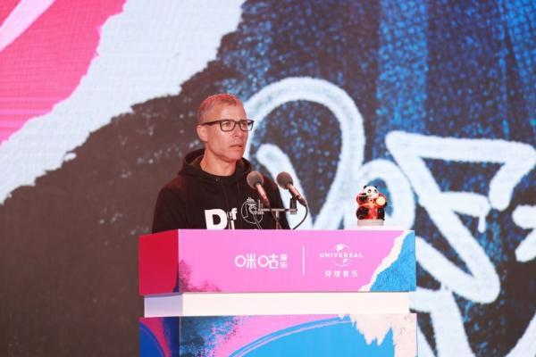 咪咕音乐携手环球音乐推动国风说唱出海 Def Jam中国厂牌在成都启动