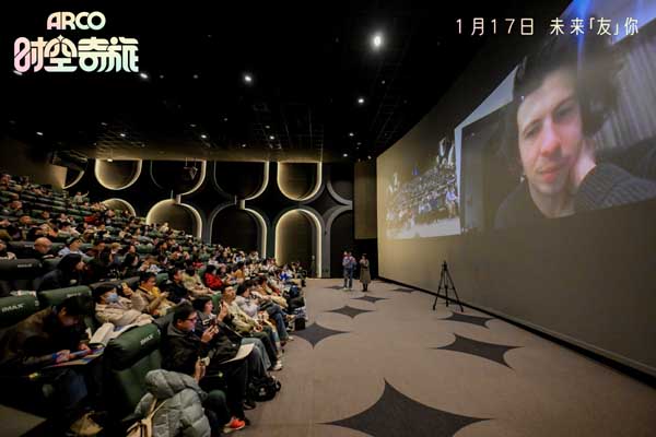 《时空奇旅》中国首映礼温暖落幕 治愈催泪口碑爆棚