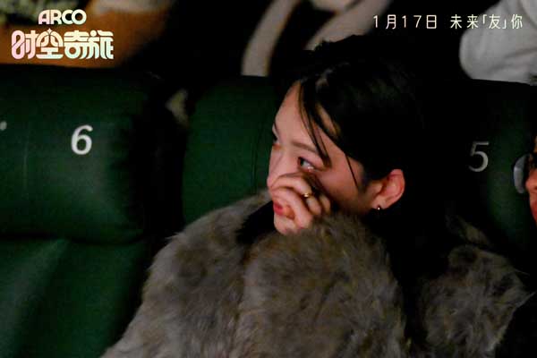 《时空奇旅》中国首映礼温暖落幕 治愈催泪口碑爆棚