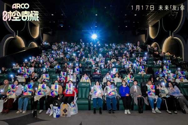 《时空奇旅》中国首映礼温暖落幕 治愈催泪口碑爆棚