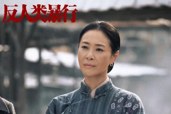 韩静《反人类暴行》收官 徐桂芬诠释女性力量 中生代新面孔演技获赞