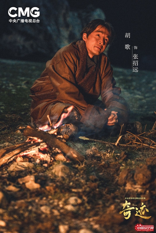 总台首部原创精品短剧集《奇迹》首播收官 奇迹奋斗篇章未完待续