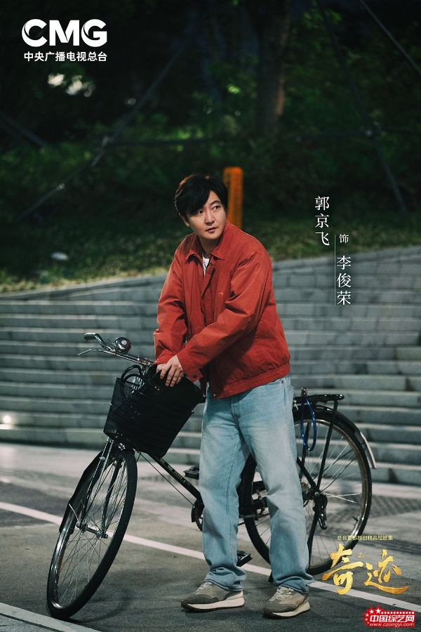 总台首部原创精品短剧集《奇迹》首播收官 奇迹奋斗篇章未完待续