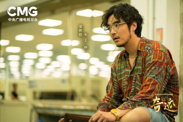 总台首部原创精品短剧集《奇迹》首播收官 奇迹奋斗篇章未完待续