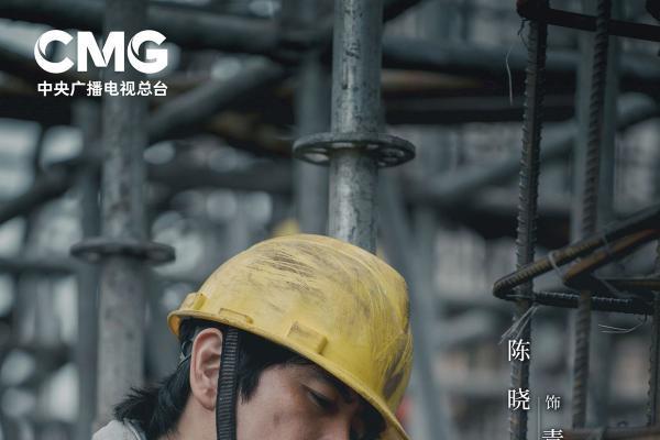 总台首部原创精品短剧集《奇迹》首播收官 奇迹奋斗篇章未完待续