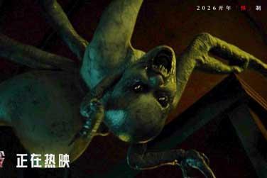 《重返寂静岭》曝“「再见」爱人”片段 不止恐惧后劲十足