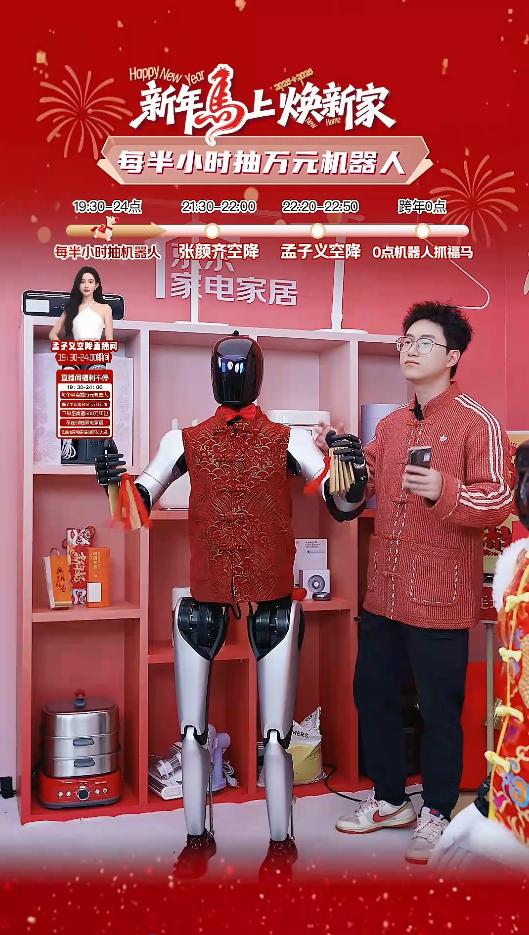 能文能武！智元机器人天团与王心凌王鹤棣同台炸场跨晚