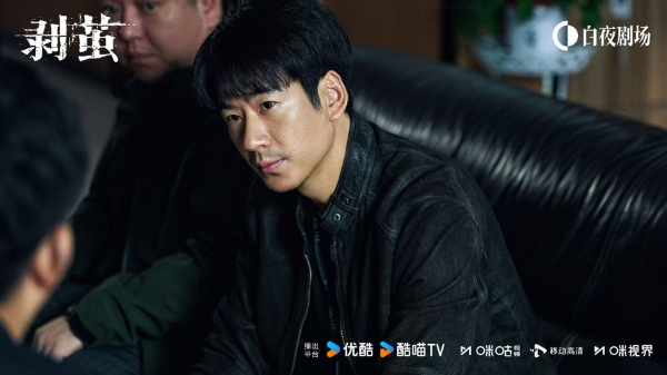 江奇霖《剥茧》圆满收官 铁血刑警韩烽实力圈粉