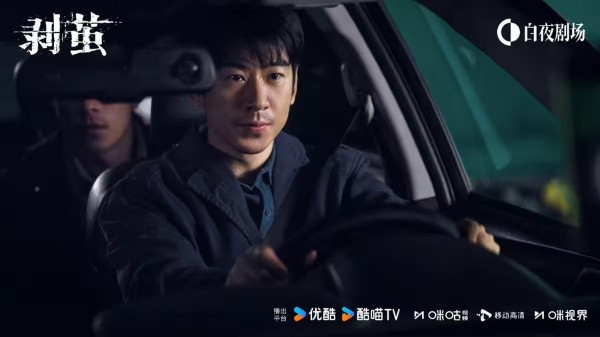 江奇霖《剥茧》圆满收官 铁血刑警韩烽实力圈粉