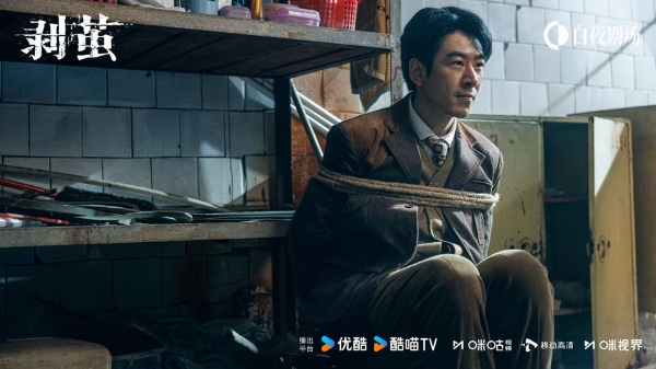 江奇霖《剥茧》圆满收官 铁血刑警韩烽实力圈粉