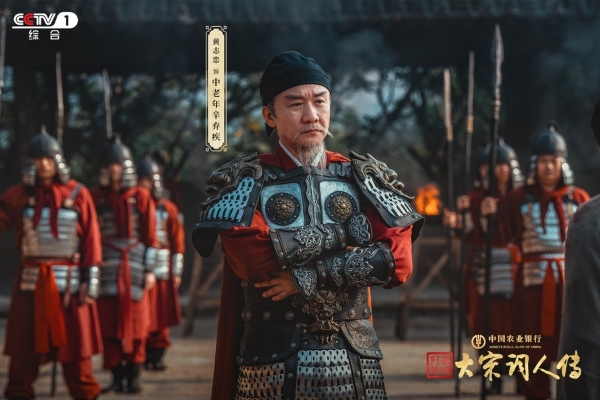 《宗师列传·大宋词人传》感悟辛弃疾的英雄气与田园心