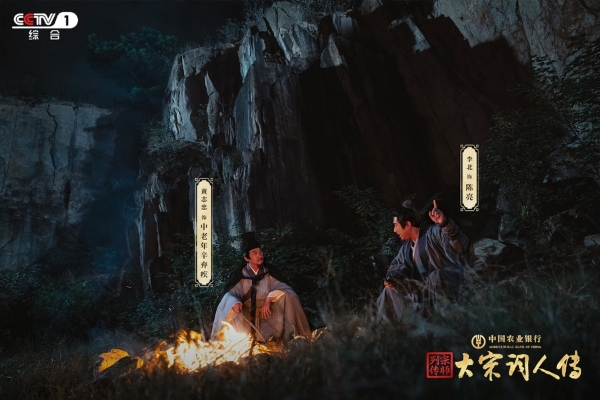 《宗师列传·大宋词人传》感悟辛弃疾的英雄气与田园心