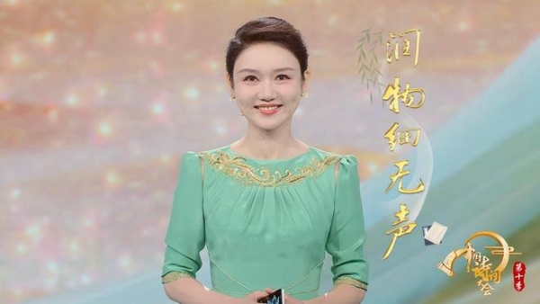 十年春雨，诗润万家：《中国诗词大会》在快时代守护“慢文化”