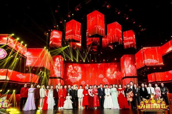 好好的姐姐亮相“为祖国放歌”黑龙江卫视春晚唱响《无人的岛》