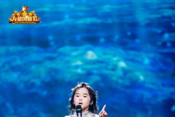 好好的姐姐亮相“为祖国放歌”黑龙江卫视春晚唱响《无人的岛》