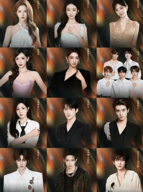 微博之夜官宣阵容：顶流齐聚，这波是“神仙打架”还是“内卷天花板”？