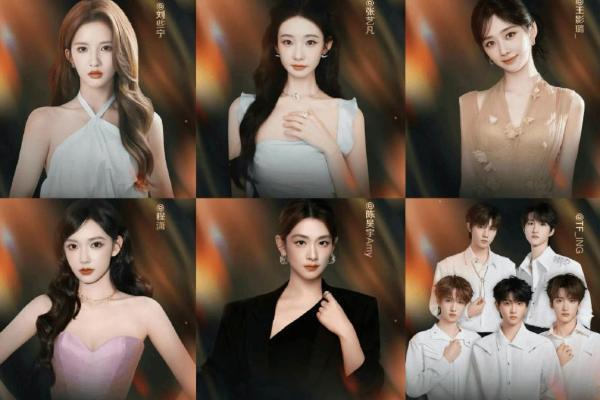 微博之夜官宣阵容：顶流齐聚，这波是“神仙打架”还是“内卷天花板”？