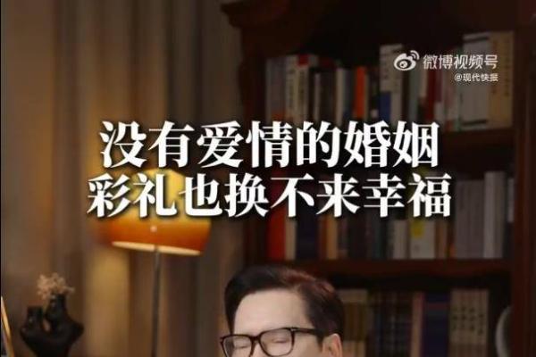 向华强自曝郭碧婷和向佐结婚没要彩礼