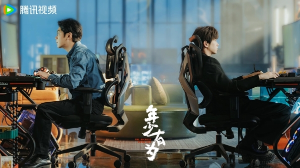 贺岁迎新看《年少有为》 1月31日 彭昱畅林允刘冠麟王天放 开年见富提前过大年！