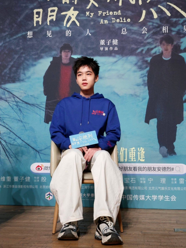 韩昊霖诠释少年安德烈温暖底色 电影首映礼现场分享角色感悟
