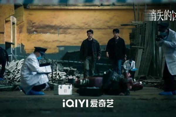 刑侦悬疑网剧《消失的凶手》上线 时代血色迷局终揭晓