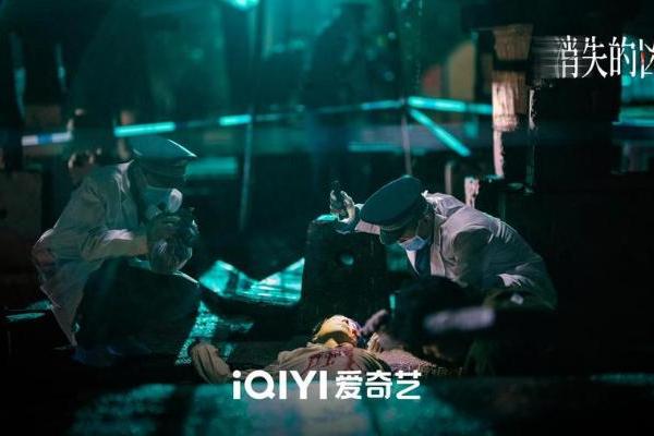 刑侦悬疑网剧《消失的凶手》上线 时代血色迷局终揭晓