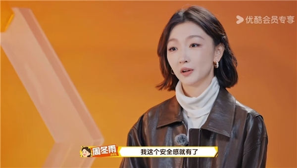 综艺《周五晚高疯》官宣定档并发布先导片 魏大勋杨迪倾情加盟打造情绪治愈综艺“疯”向标