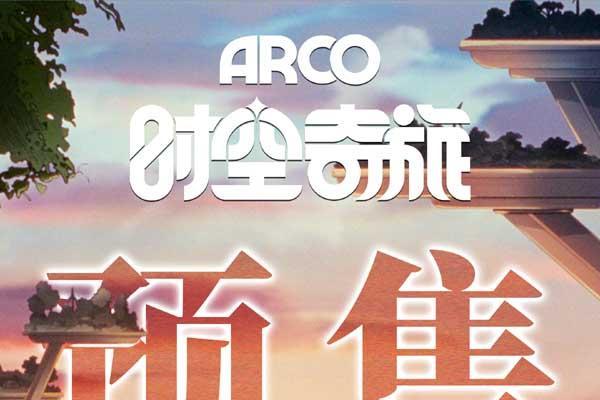 动画神作《时空奇旅》预售开启 小酒窝朵朵演绎跨时空纯真友谊