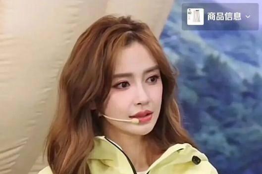 杨颖直播彻底翻车！撞脸戚薇还被嘲情商低，顶流跌落真相太扎心