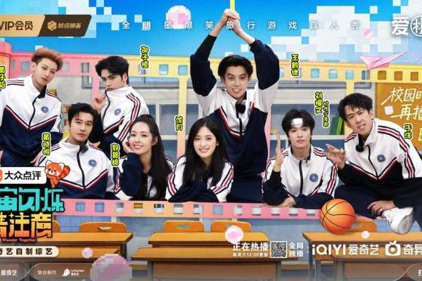 《宇宙闪烁请注意》王鹤棣重逢恩师泪撒母校 上演时光对决