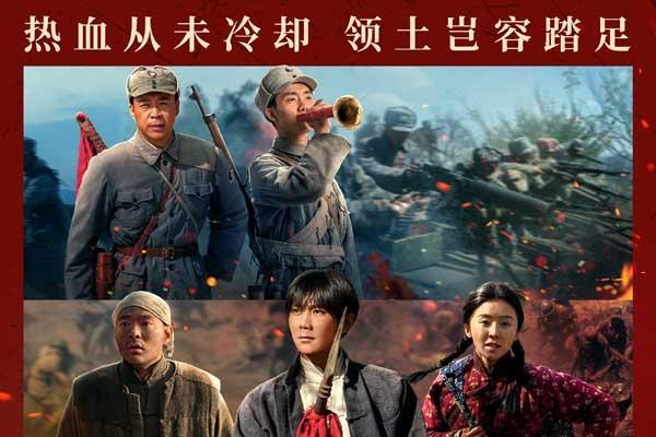 《神头岭1938》定档3月13日：绝境反杀铸就铁血荣光