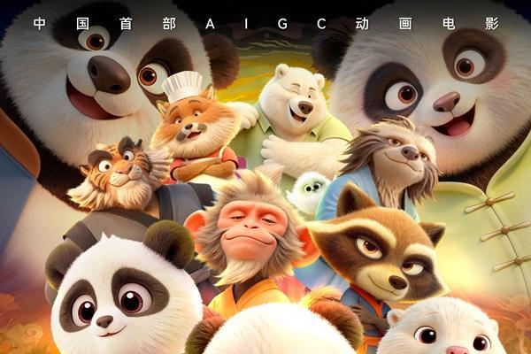 开年必看冒险合家欢 动画电影《团圆令》火热预售中