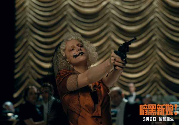 惊悚猎奇大片《暗黑新娘！》开启预售 范晓萱出任电影推广大使