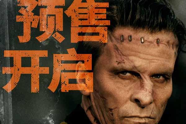 惊悚猎奇大片《暗黑新娘！》开启预售 范晓萱出任电影推广大使