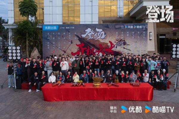 《登场》开机！彭冠英佟大为王千源携手“入局”