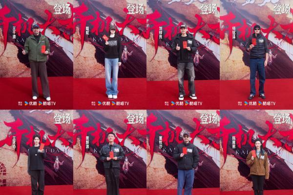 《登场》开机！彭冠英佟大为王千源携手“入局”