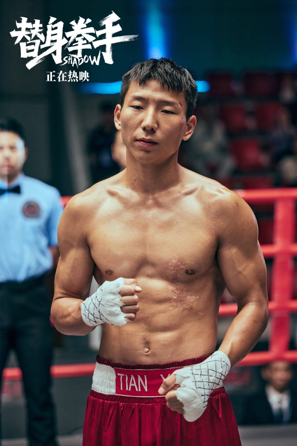 《替身拳手》上映首日，票房却只有10万，徐峥真被院线抵制了吗