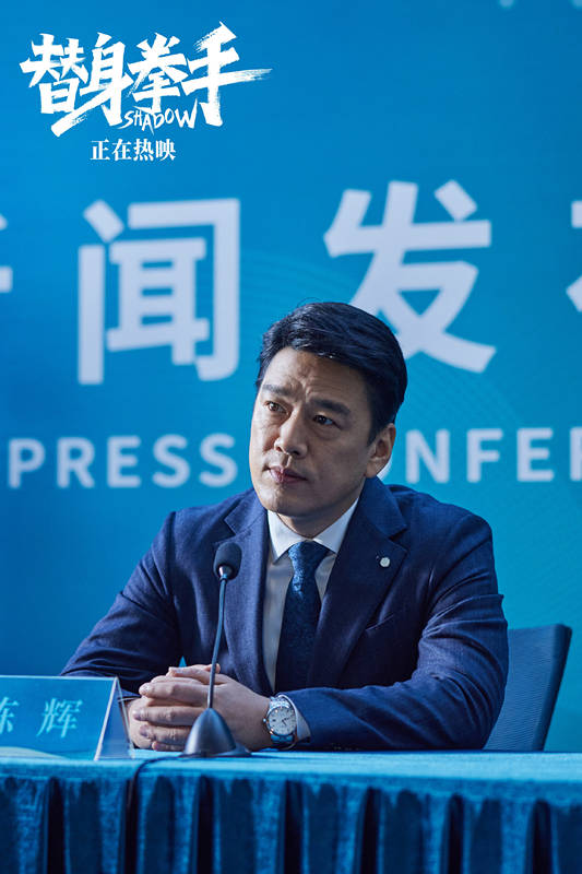 《替身拳手》上映首日，票房却只有10万，徐峥真被院线抵制了吗