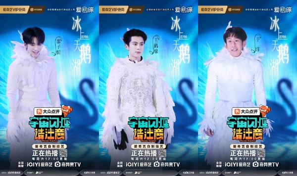 《宇宙闪烁请注意》时代少年团-刘耀文、于洋反向推理 神助攻卧底躺赢