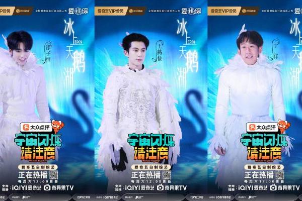 《宇宙闪烁请注意》时代少年团-刘耀文、于洋反向推理 神助攻卧底躺赢