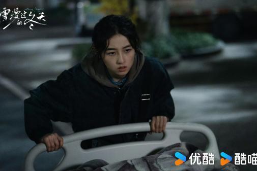 《秋雪漫过的冬天》优酷暖心收官，赵又廷张子枫于“烂透人生”中守望彼此